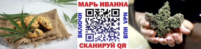 Еда ТГК марихуана  что такое наркотик  Яранск 