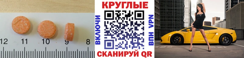 Ecstasy ешки наркошоп Яранск