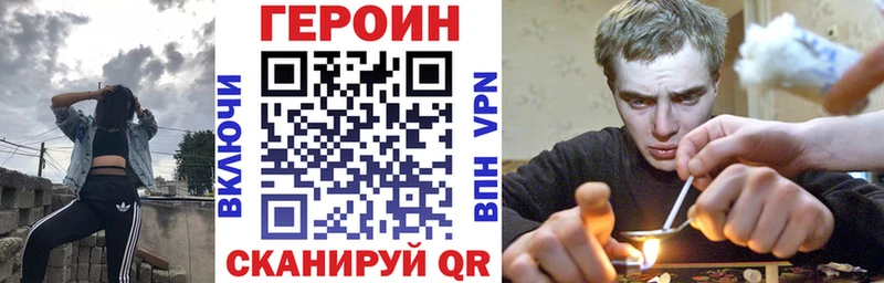 наркошоп  Яранск  ГЕРОИН VHQ 
