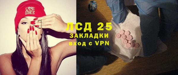 наркотики Переславль-Залесский