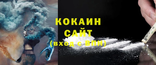марки lsd Абинск