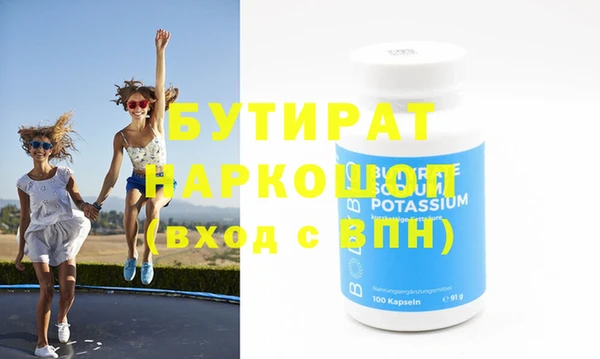 дживик Абаза