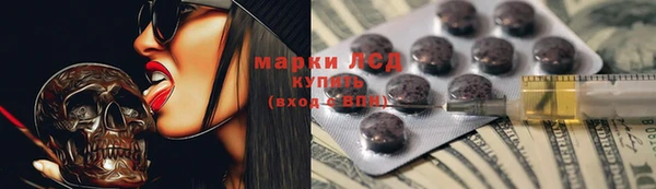 дистиллят марихуана Пересвет