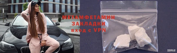 герыч Трёхгорный