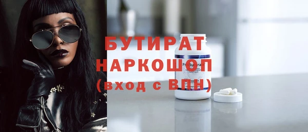 наркотики Переславль-Залесский