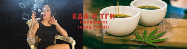 наркотики Переславль-Залесский