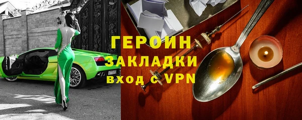гидра Тотьма
