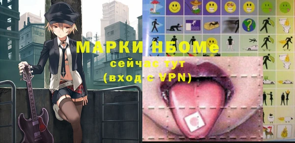 герыч Трёхгорный