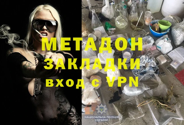 наркотики Переславль-Залесский