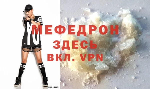 дистиллят марихуана Пересвет