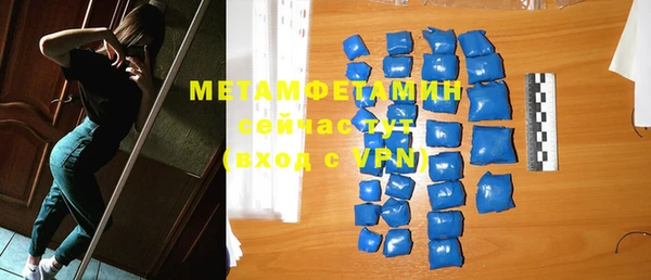 mix Абдулино