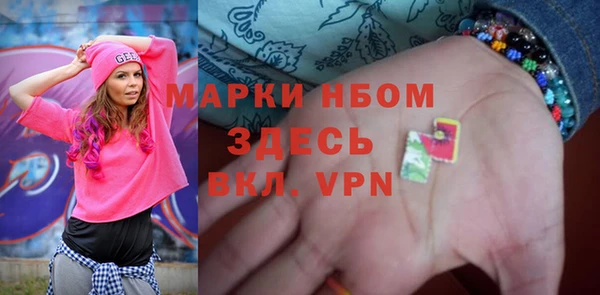 герыч Тосно