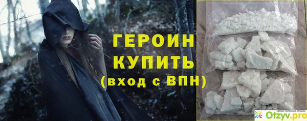 дистиллят марихуана Пересвет
