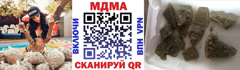 MDMA VHQ  Яранск 