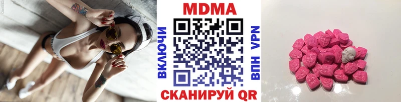 МДМА молли Яранск