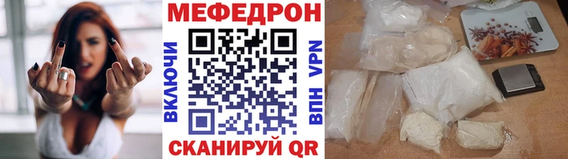 Мефедрон мука Яранск