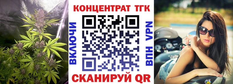ТГК вейп с тгк  купить   Яранск 