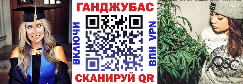 Шишки марихуана план  blacksprut   Яранск 